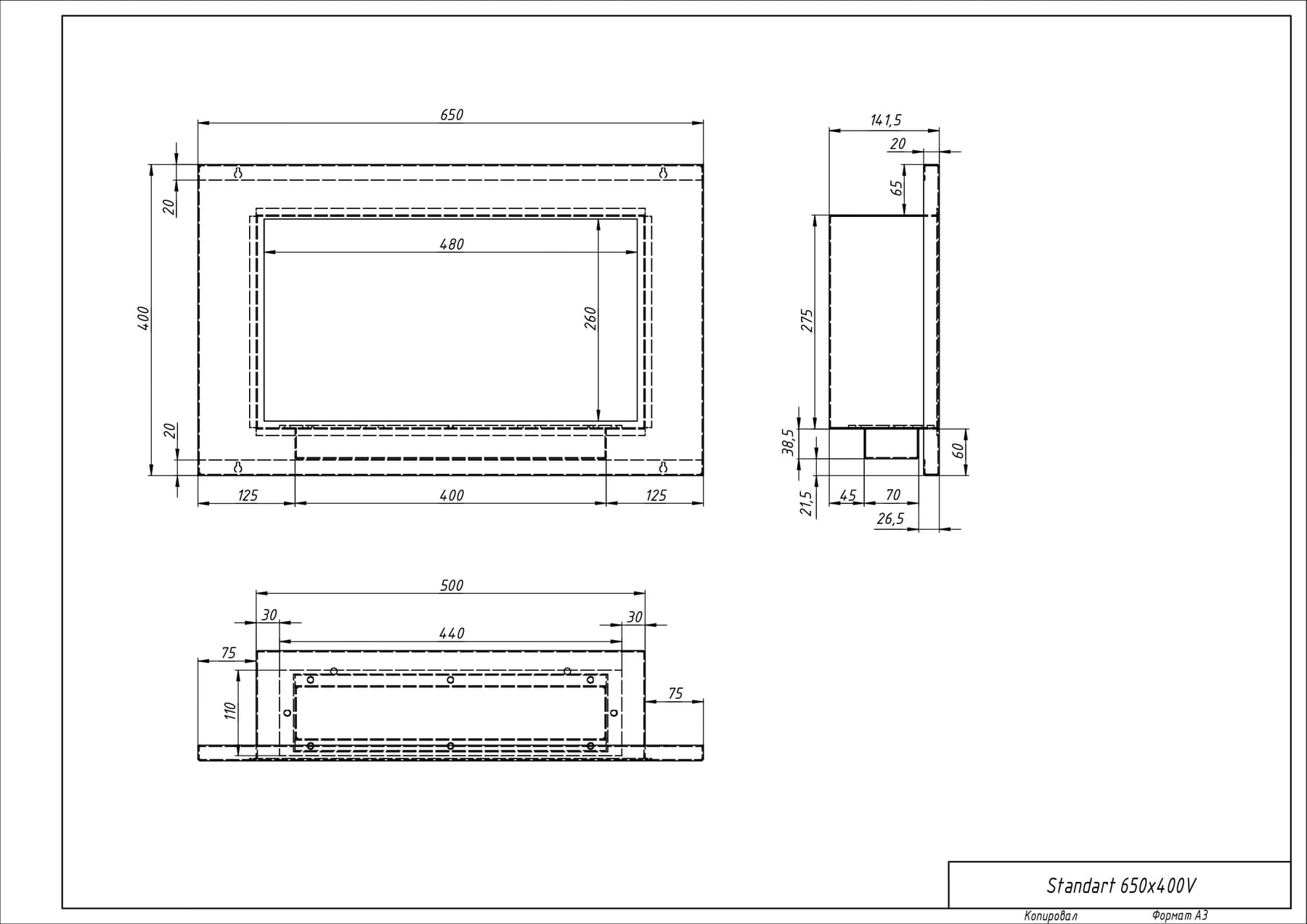Биокамин "Русский огонь" Голд 650V встраиваемый с защитным и декоративным стеклом по цене 33 900 руб.