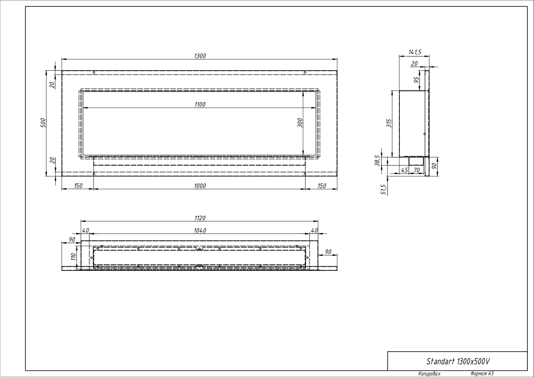 Биокамин "Русский огонь" Голд 1300V встраиваемый с защитным и декоративным стеклом по цене 60 900 руб.
