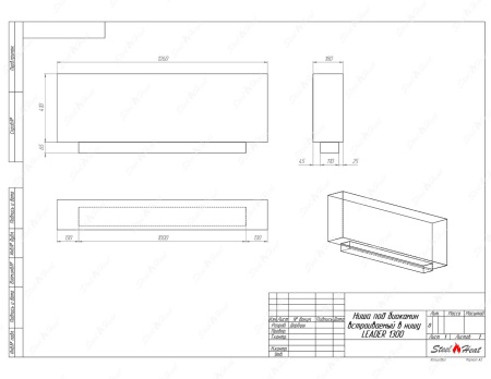 Биокамин SteelHeat LEADER-SH 1300 стекло по цене 54 390 руб.