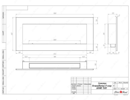 Биокамин SteelHeat GRAND-H 1500 стемалит по цене 70 350 руб.