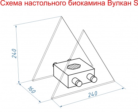 Настольный биокамин Lux Fire "Вулкан" S Чёрный Настольный биокамин Lux Fire "Вулкан" S Чёрный по цене 15 400 руб.