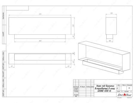 Биокамин SteelHeat GRAND 1200 XL стекло + стемалит по цене 53 800 руб.