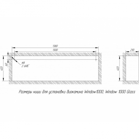 Биокамин Window 1000 Glass black Биокамин Window 1000 Glass black по цене 49 700 руб.