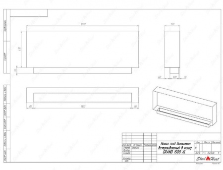 Биокамин SteelHeat GRAND-D 1500 XL стекло Биокамин SteelHeat GRAND-D 1500 XL стекло по цене 69 720 руб.