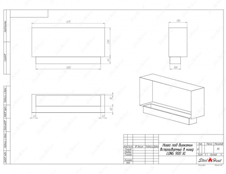 Биокамин SteelHeat LONG 900 XL Биокамин SteelHeat LONG 900 XL по цене 26 016 руб.