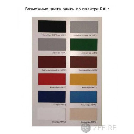 Встраиваемый угловой очаг ZeFire Standart 1500 по цене 53 400 руб.