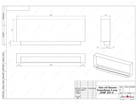 Биокамин SteelHeat GRAND 1500 XL стекло Биокамин SteelHeat GRAND 1500 XL стекло по цене 57 400 руб.