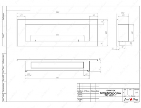 Биокамин SteelHeat LONG-H 1200 XL стемалит по цене 49 264 руб.
