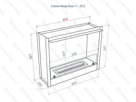 Портальный биокамин Lux Fire "Фаер Бокс 1 - 25.5" Портальный биокамин Lux Fire "Фаер Бокс 1 - 25.5" по цене 52 514 руб.