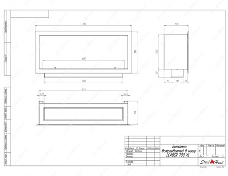 Биокамин SteelHeat LEADER-SH 700 XL Биокамин SteelHeat LEADER-SH 700 XL по цене 33 488 руб.