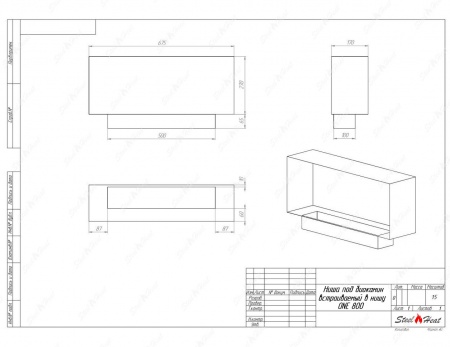 Биокамин SteelHeat ONE-H 800 по цене 32 800 руб.